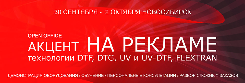 БАНЕР АНОНС_1000.jpg БАНЕР АНОНС_1000.jpg