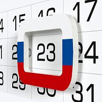 Курсор для календаря (50 шт) магнитный ТРИКОЛОР  объемный Прямоугольный  2 магнита, УФ  (ПВХ, М-2)